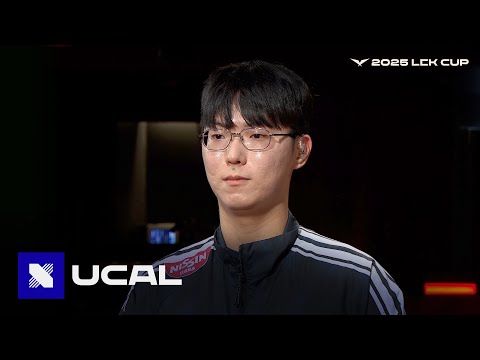 Ucal 인터뷰 | DNF vs DRX | 01.22 | 2025 LCK CUP 그룹 배틀