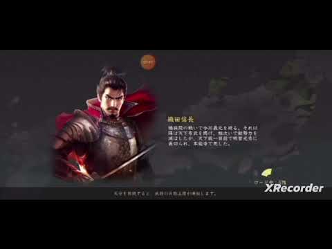 新信長の野望-第１回九州討伐-トーナメント順位戦天下人- [S3]Rena軍vs[S3] キャベツ太郎_20241103