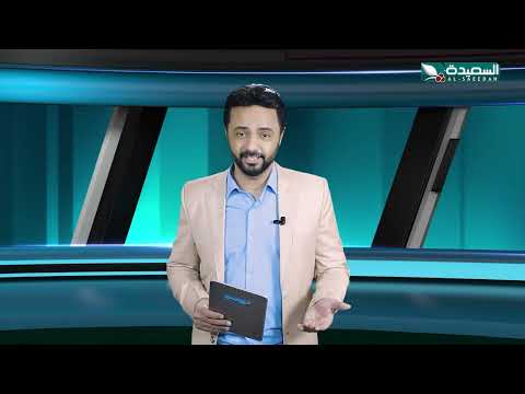 أحوال الرياضة | نذير الحمادي | 01-01-2025م