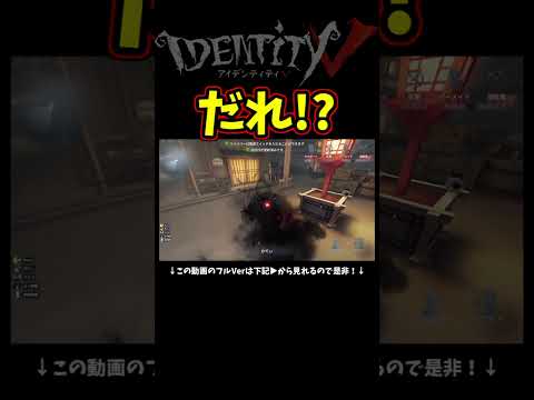 なんのカウントダウンなんマジでｗｗｗｗｗｗｗｗｗ【第五人格】【IdentityⅤ】