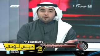 فيديو:بندر الرشود يجب الاستفاده للمصارعين من حركه ابراهيم هزازي