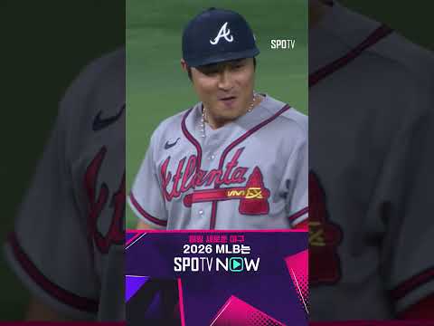 [MLB] 공수 모두 완벽! 명품 수비까지 보여주는 김하성 (09.27)
