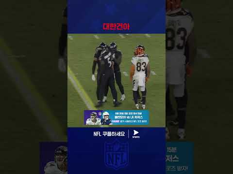 깔끔한 인터셉션으로 흐름을 가져오는 카일 해밀턴 | NFL | 볼티모어 | 다시 보는 카일 해밀턴 활약상