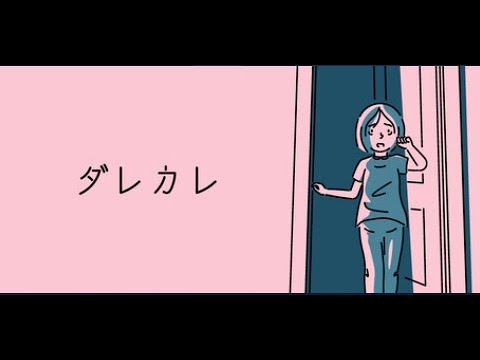 つらいストーリーらしいです。(ダレカレ)