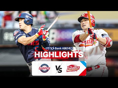 [KBO 하이라이트]  9.11 롯데 vs SSG | 2024 신한 SOL뱅크 KBO 리그 | 야구