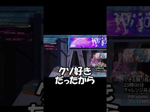 【NGS:PSO2】可能な限り鳥山明さん作品集会① #shorts #ngs