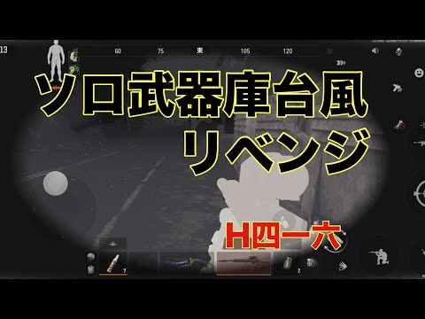 今度こそ！！【アリブレ】【アリーナブレイクアウト】