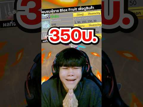 350ที่คุ้มจัดอย่างกับ1000บาท