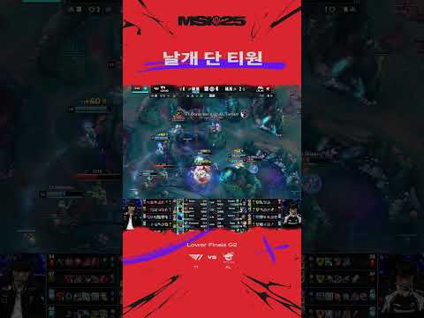 야무진 장로 버프 활용