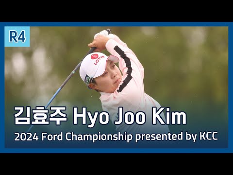 김효주 Hyo Joo Kim | 2024 Ford Championship presented by KCC 파이널 라운드 하이라이트