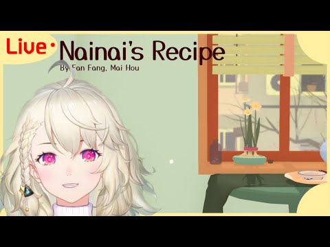 🎮【Nainai’s-Recipe】🎮-ดารินจะมาท 🎮【Nainai’s-Recipe】🎮-ดารินจะมาท