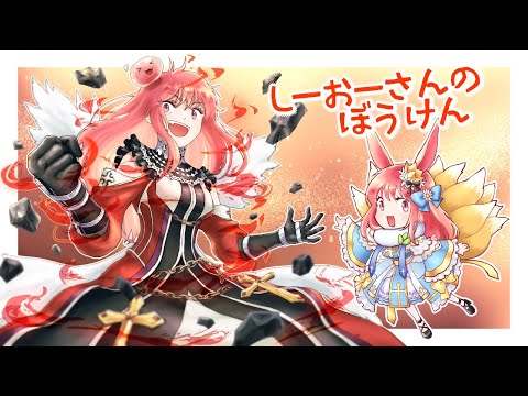 【RO】しーおーさんのぼうけん　1080日目【Breidablik】:イベント(ウィークリー+ハロウィン)