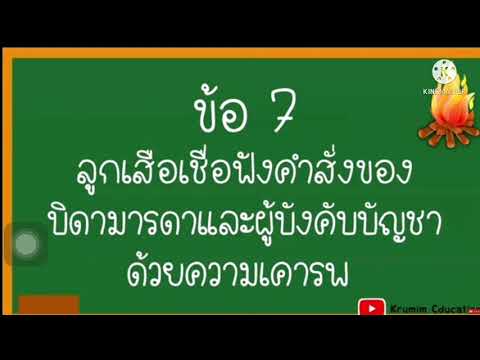 ธงชาติเอเซียใต้ป.4