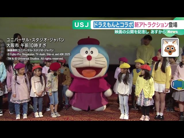 Image of Atraksi Doraemon Baru Dibuka di Universal Studios Japan 