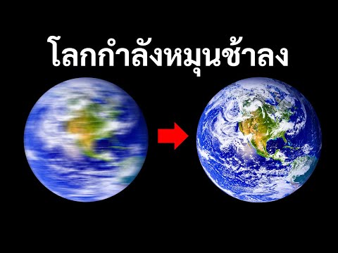 ขั้วโลกจะพลิกกลับ-นี่คือสาเห