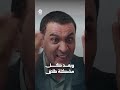 وبعد كل مشكلة طلاق | يوميات مواطن 3