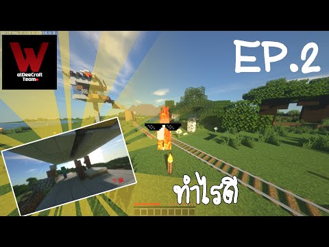 Minecraft-WatDeeCraft-Server-[ Minecraft-WatDeeCraft-Server-[