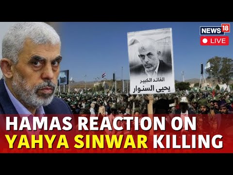 Yahya Sinwar Death News Live Updates | Israel vs Hamas | Hamas Reacts On Leader's Death | N18G