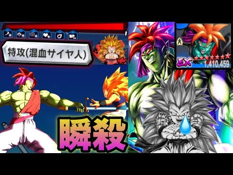 そおおぉぉらぁ！！！消え失せろぉっ！！！【ドラゴンボールレジェンズ】