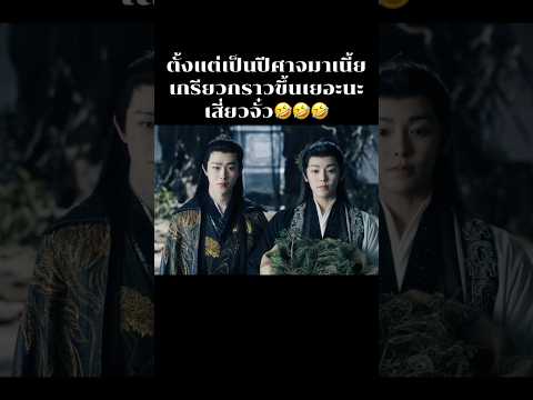 EP:31ห้วงฝันหวนคืนโห่วหมิงฮ่