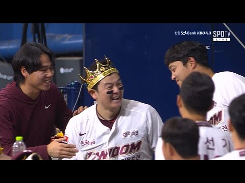 [롯데 vs 키움] 왕관이 잘어울리는 키움 최주환 홈런! | 4.14 | KBO 모먼트 | 야구 주요장면