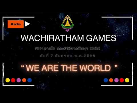 LIVEWACHIRATHAMGAMES2023W