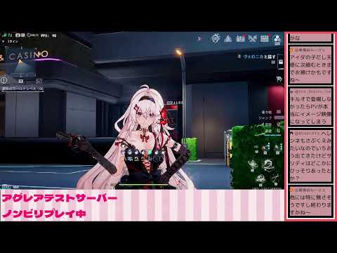 幻塔_声無し  アグレアテストサーバー#1　#幻塔　#TowerOfFantasy #幻塔先行テスト