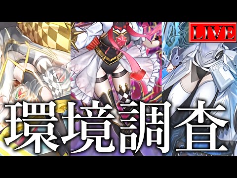 【マスター３～】←剣闘獣って・・・宇宙なんだ！【帰ってきた剣闘獣ランクマ＃６ 遊戯王マスターデュエル】