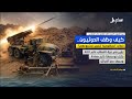 كيف وظف الحوثيون خطاب المظلومية لتمرير مشروعهم ؟