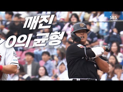 [WC2_KT vs 두산] 0의 균형을 먼저 깨트리는 야구 천재 KT 강백호 | 10.03 | KBO 모먼트 | 야구 하이라이트