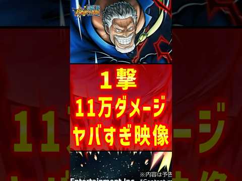 【1分で解説】１撃で１１万ダメージ与える英雄ガープがヤバすぎた！！【バウンティラッシュ】#shorts