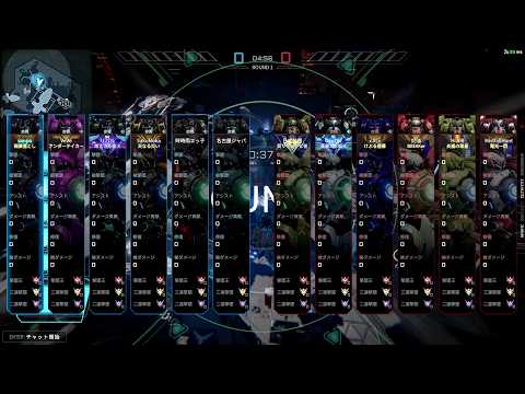 【MechaBREAK】フ　ル　赤　霄　カ　ス　タ　ム【メカブレイク】