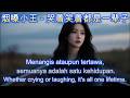 - cover ku zhe xiao zhe dou shi yi bei zi