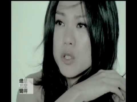 蔡健雅『空白格』官方版MV (Official Music Video)