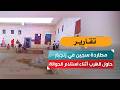 حاول الهرب أثناء استلام الحوالة.. مطاردة سجين في زِنْجِبَار