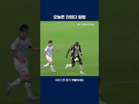 말컹의 K리그 복귀골을 막은 이창근의 슈퍼세이브 | 2025 K리그1 | 울산 vs 대전
