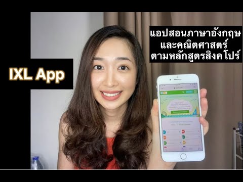 เรียนหลักสูตรสิงคโปร์ออนไลน์ง