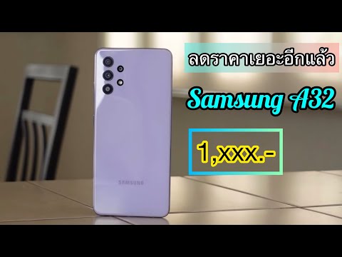 รีวิวจัดเต็ม-Samsung-galaxy-A3 รีวิวจัดเต็ม-Samsung-galaxy-A3
