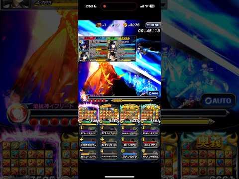 【グラサマ】「たとえこのみがやかれようとも」1人も死なないでイスリーダ皇帝3種類を全て使って光威の遺跡14層(イフリート)をAIフルオートでクリア【推し編成】【やってみた】 #shorts