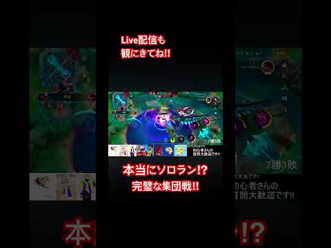 今日のお昼ご飯何食べた？【モバレ】#モバレ #モバレジェ #mobilelegends