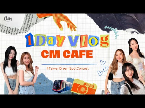 1DayVlog-CMCAFE|TaiwanD