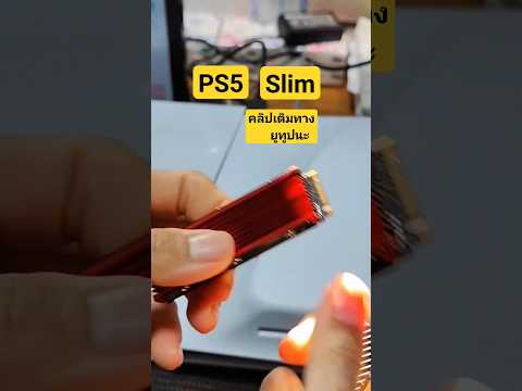 PS5Slimเพิ่มSSD2TB