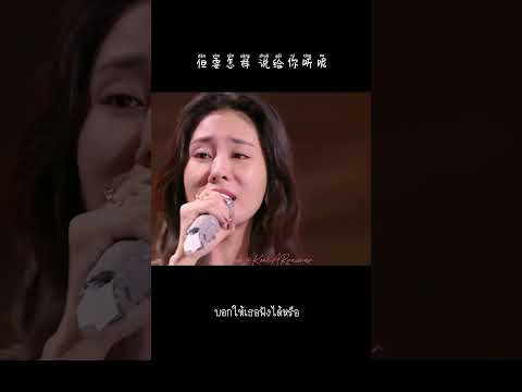 เพลง:《暮色回响》|เสียงสะท้อนยามส