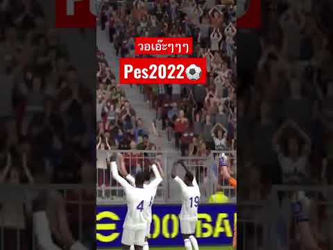 Pes2022⚽️