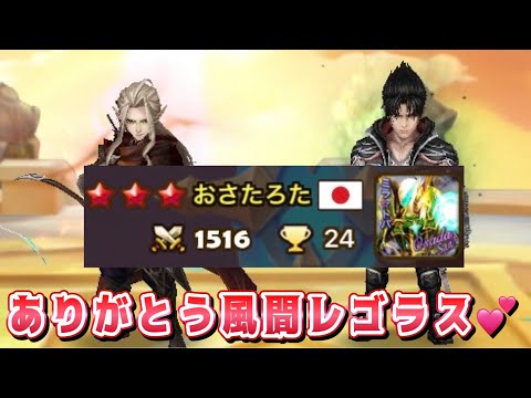 風間レゴラスシステムで赤3きたのでピックを解説しますwwwwwwww【Summoners War】