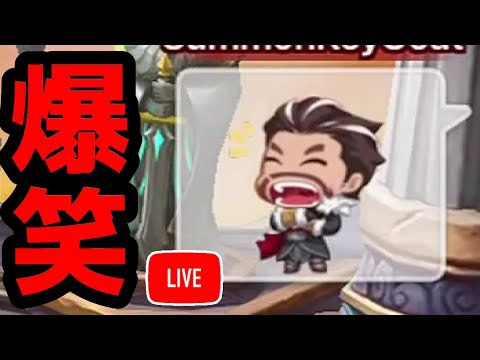 絶対にやってはいけない行為……まさかの展開で大爆笑をもたらした召喚士現るwwww【サマナーズウォー】