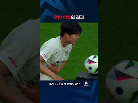 2024 K리그 1 | 서울 vs 대구 | 몸을 사리지 않는 플레이로 득점하는 박용희
