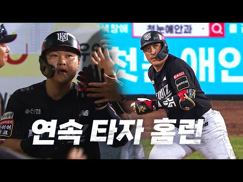 [KT vs 삼성] 9회초 경기를 뒤집는 연속 타자 홈런! KT 오재일 황재균  | 8.15 | KBO 모먼트 | 야구 하이라이트