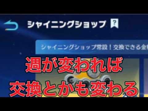 【忘れずに】＃このすば「軍団活動」ミッションイベント【荒野行動】4977PC版『KNIVES OUT』「荒野の光」　#荒野行動　#荒野このすばコラボ