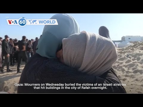 VOA60 World - Mourners on Wednesday buried victims of Israeli airstrike on Rafah